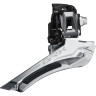 Переключатель передний SHIMANO GRX, RX810, нижняя тяга для 46-50T IFDRX810F